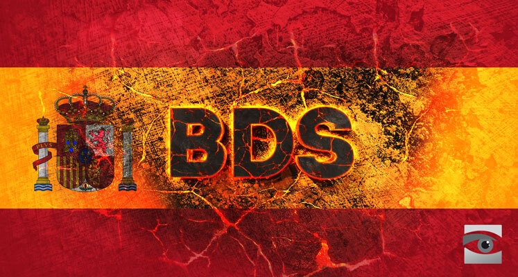 BDS: The Bane in Spain