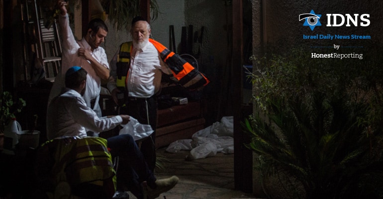 Israeli Terror Victims Laid to Rest
