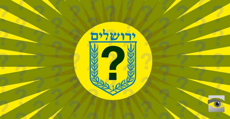 Who Decides the Capital of Israel?