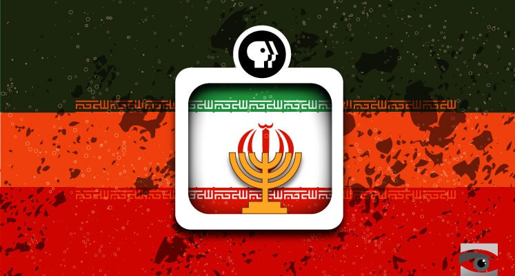 Whitewash: PBS on Iranian Jews