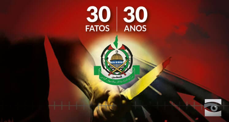 30 Anos de Hamas: 30 Fatos Sobre a Organização Terrorista