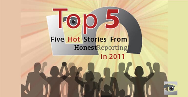 Hot Content: Your Top Five Most Viewed in 2011