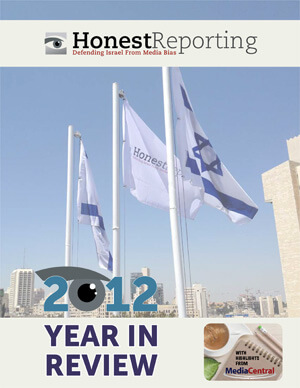 2012 Year in Review