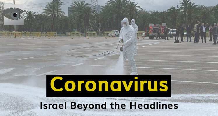 Coronavirus: Israel Beyond the Headlines