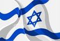 Israel Branding Buzz Counterproductive?