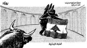 Al_nahar