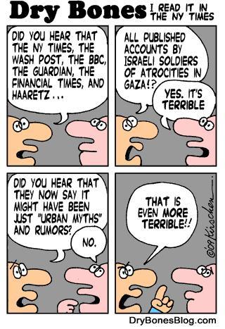 MSM’s Urban Myths