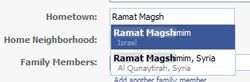 Fb_ramat_magshimim_after Fb_ramat_magshimim_after