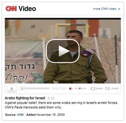 Bedouins Fighting For Israel