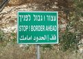 One Decade Since Israel Left the Lebanese Security Zone
