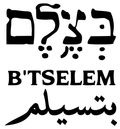 No Media Hook Too Crooked for B’tselem