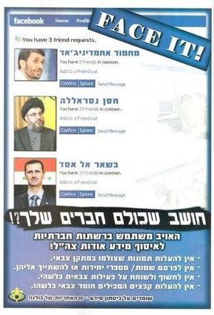Why Facebook Will Continue to Vex the IDF