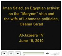 An Intelligence Assessment of the Lebanese Flotilla