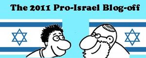 The 2011 Pro-Israel Blog-Off
