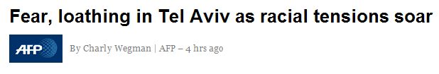 AFPTelAviv