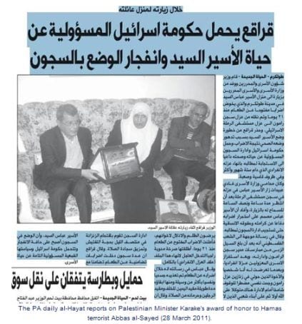 Al_Hayat