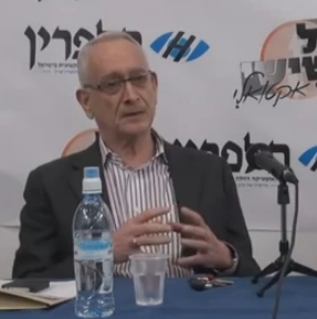 Haaretz’s Cold Hierarchy of Importance