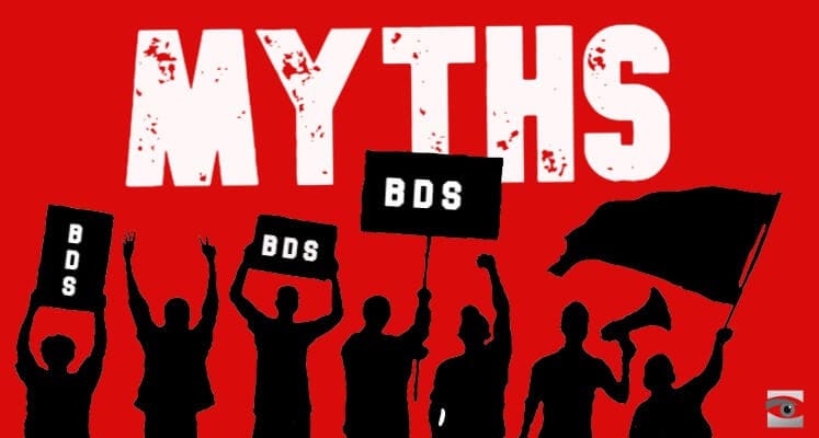 BDS: Myths and Facts