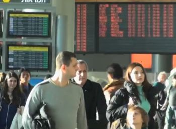 Ben Gurion Airport