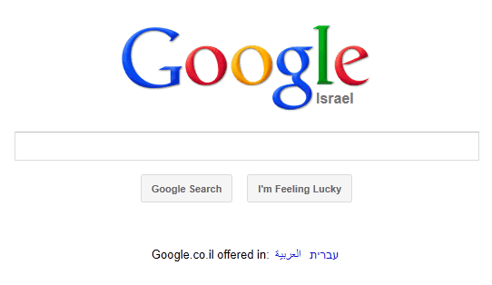 Google Street View on its Way to Israel