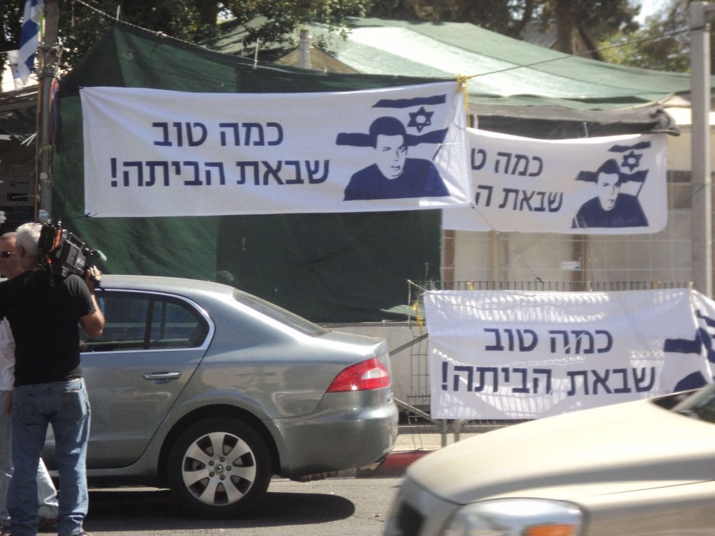 Scenes from the Shalit protest tent in Jerusalem