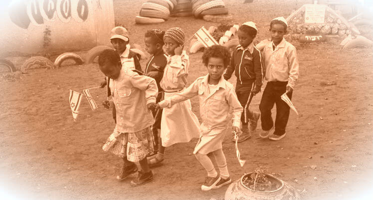 Operation Moses: The Rescue of Ethiopian Jews