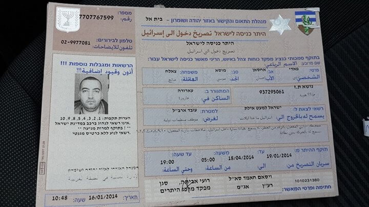 Fadi Arouri Fadi Arouri