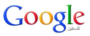 Google Palestine