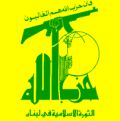 Hezbollah Cutting Costs as Iranian Aid Fades