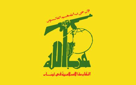 Hezbollah flag