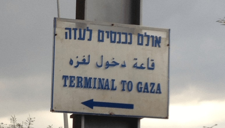 HonestReporting at the Gaza Border