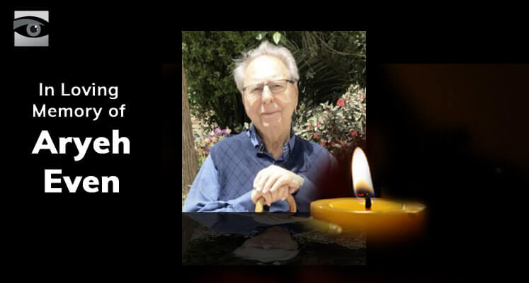 In Loving Memory of Aryeh Even