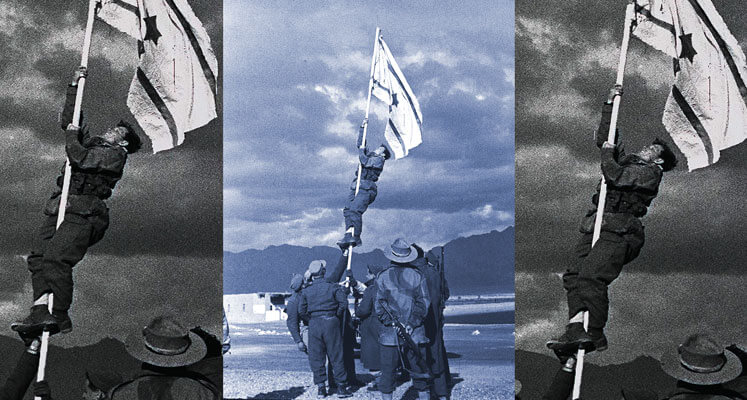 The War of Independence: The Sin of Israel’s Creation?