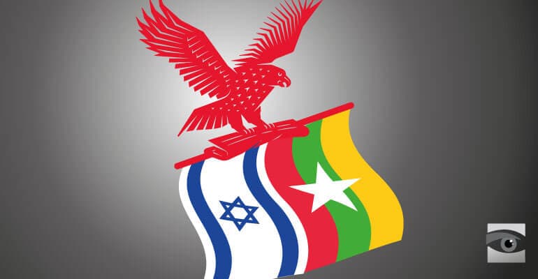 Weaponizing Myanmar to Bash Israel