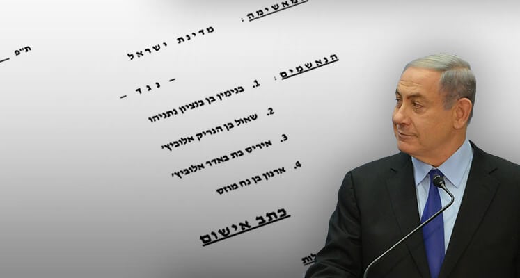 The Charges Against Benjamin Netanyahu, Explained