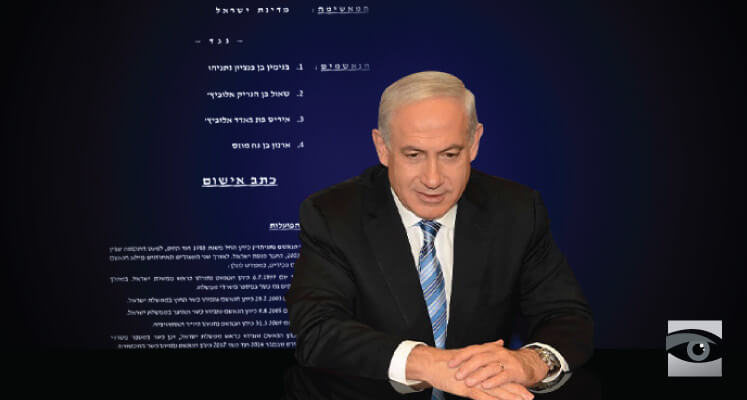 The Netanyahu Trial and Israel’s Rule of Law