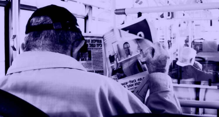 IDNS: US Cutting Aid to Palestinians?