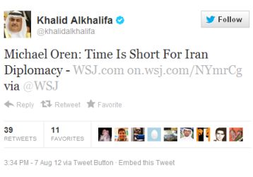 KhalifaTweetsOren