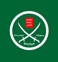 Muslim Brotherhood logo