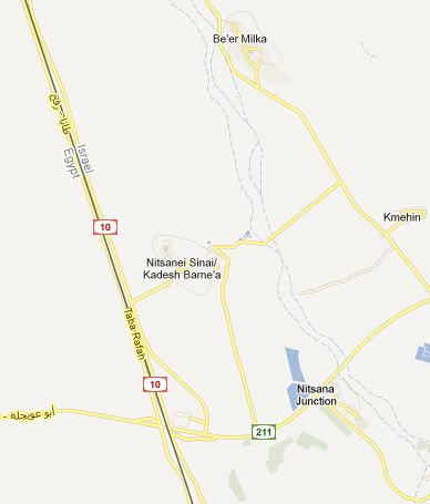 Egyptian Terror Strikes Israel