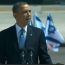Obama Arrives in Israel