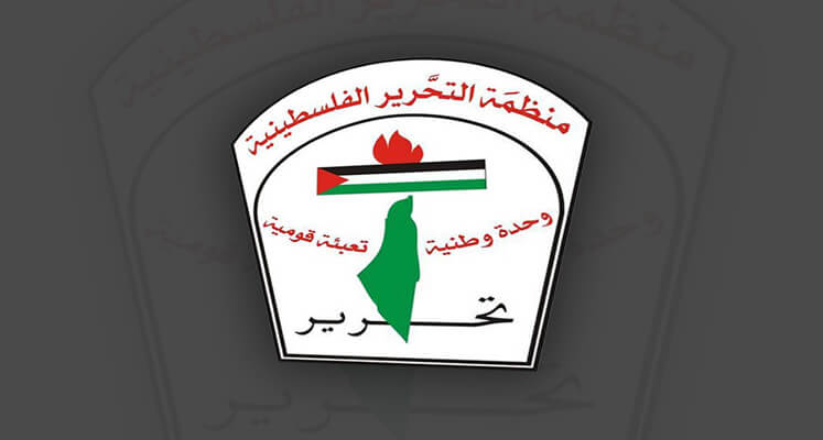 The Palestine Liberation Organization: What is the PLO?