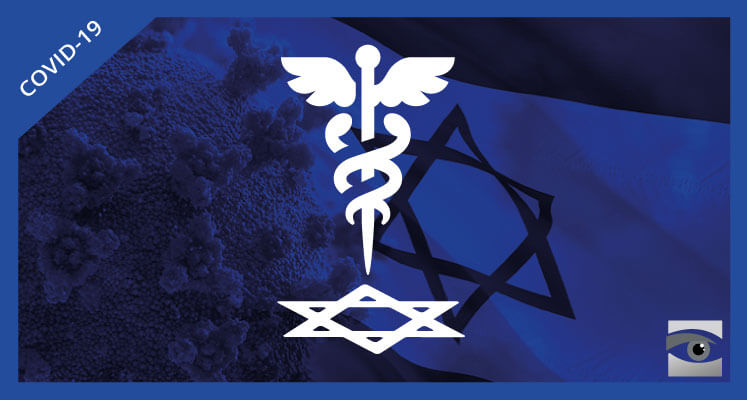 Pharmaceutical Magazine’s Gaza Story is Medical Negligence