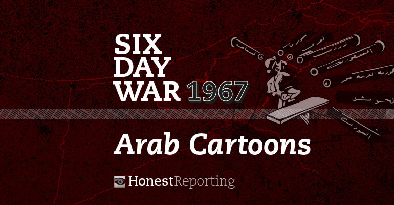 Arab Cartoons Predicting the Outcome of the Battle