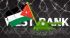 Video: The 10 Most Unknown Facts About the West Bank