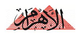 State-Controlled Media Deserting Mubarak