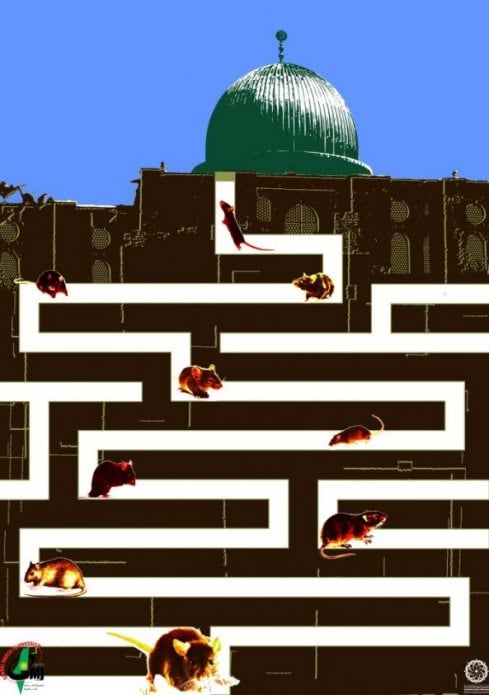Guardian Gives Platform to Promote Terrorist-Organized “Global March to Jerusalem”
