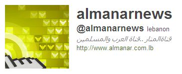 almanartwitter