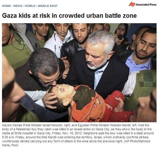 Gaza Child Killed… By Hamas