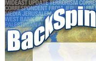 backspinlogo